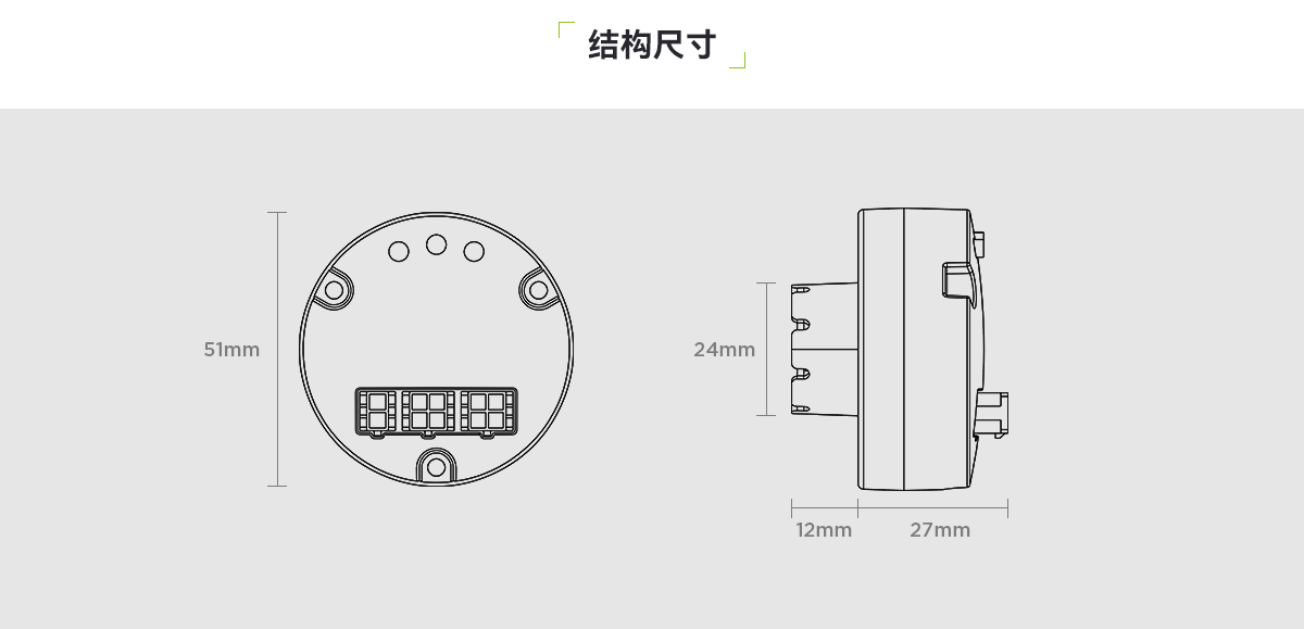 TC05-QY一氧化碳和感溫復合火災探測裝置_03.png