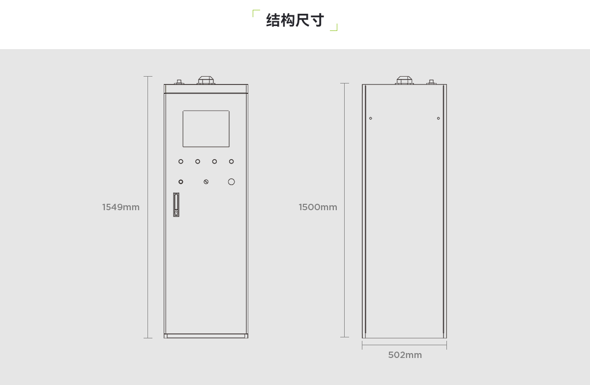 鋰離子電池儲能系統(tǒng)自動滅火裝置_03.png